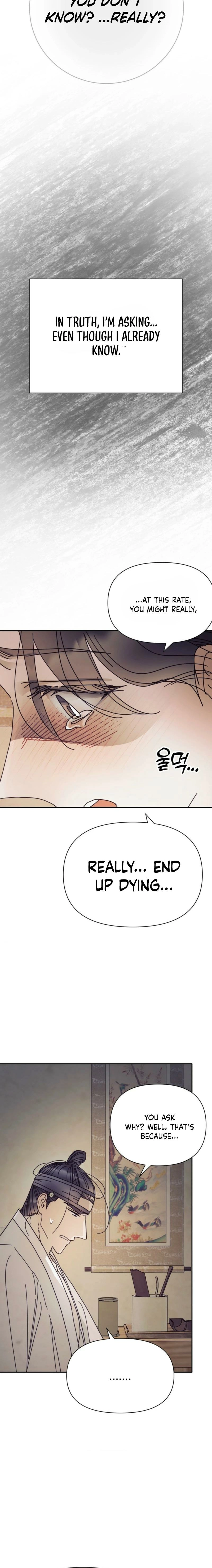 The Concubine Chapter 24 page 13 - 