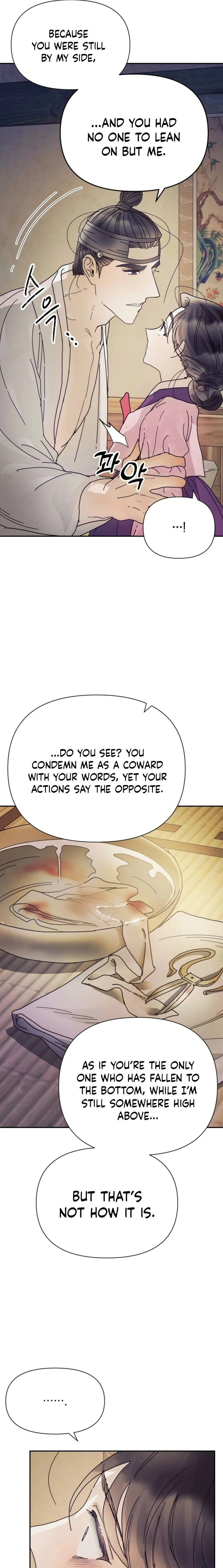 The Concubine Chapter 24 page 16 - 