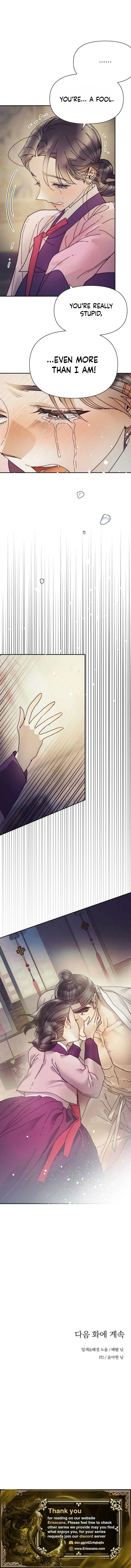 The Concubine Chapter 24 page 24 - 