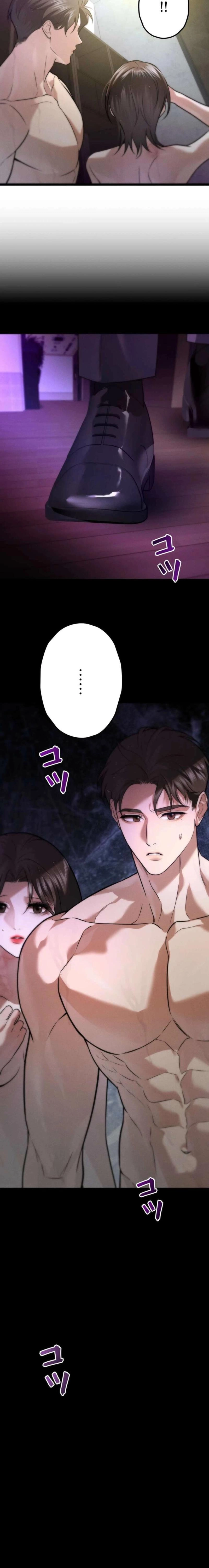 The Concubine Chapter 26 page 22 - 