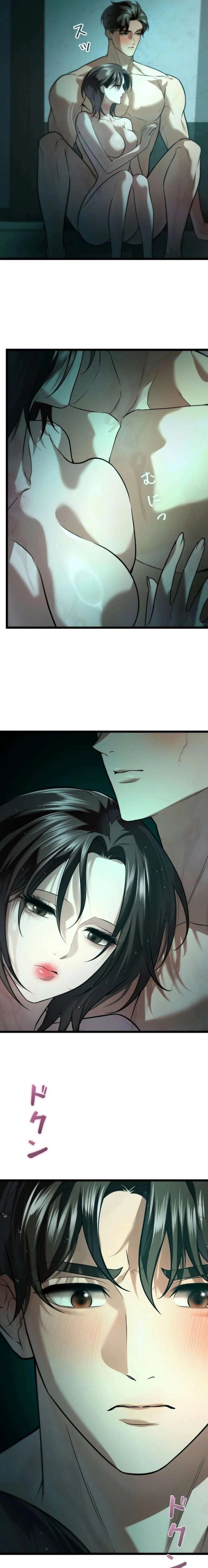 The Concubine Chapter 26 page 5 - 