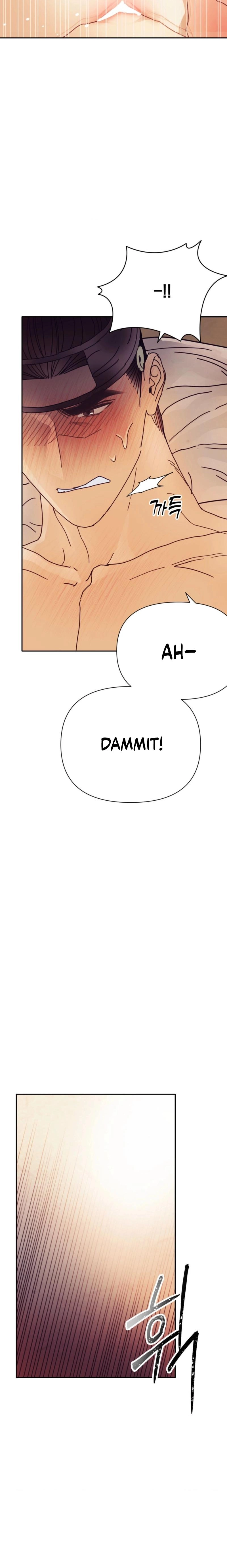 The Concubine Chapter 27 page 17 - 