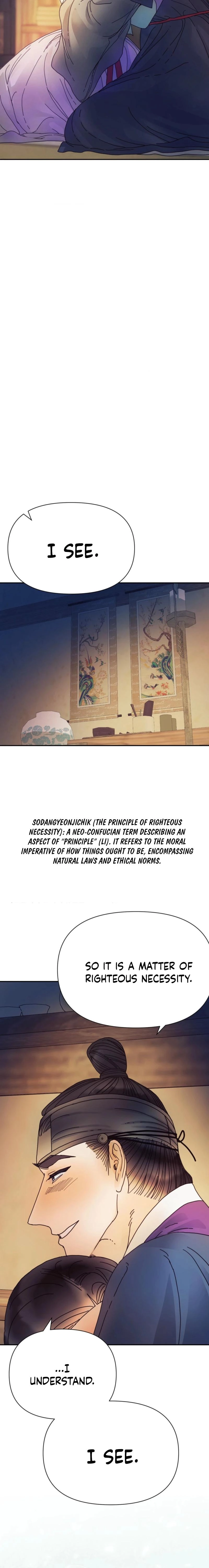 The Concubine Chapter 29 page 19 - 