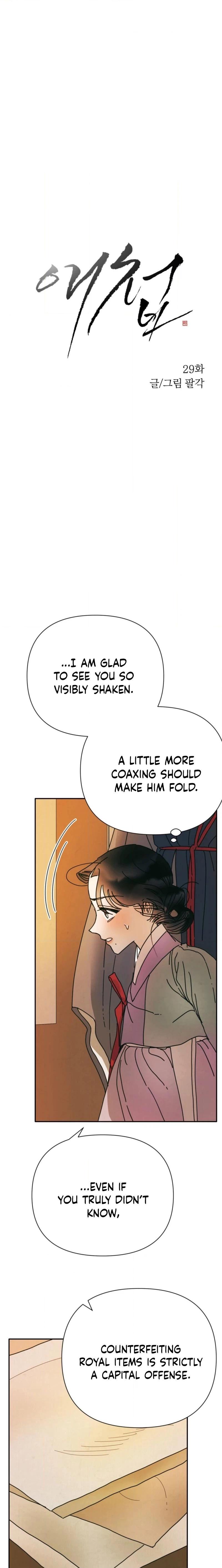 The Concubine Chapter 29 page 4 - 