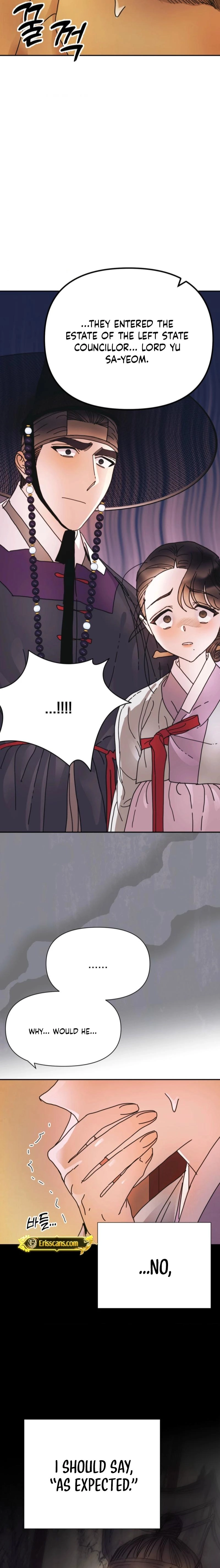 The Concubine Chapter 29 page 7 - 