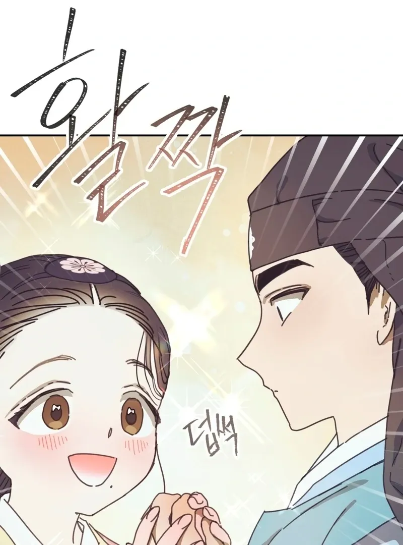 The Concubine Chapter 3 page 108 - 