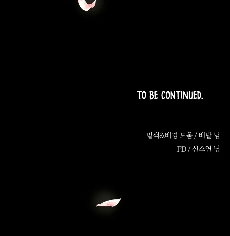 The Concubine Chapter 3 page 119 - 