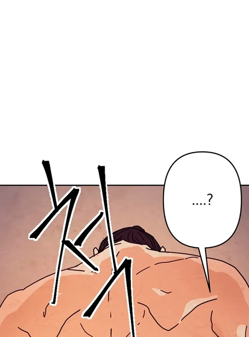 The Concubine Chapter 3 page 25 - 