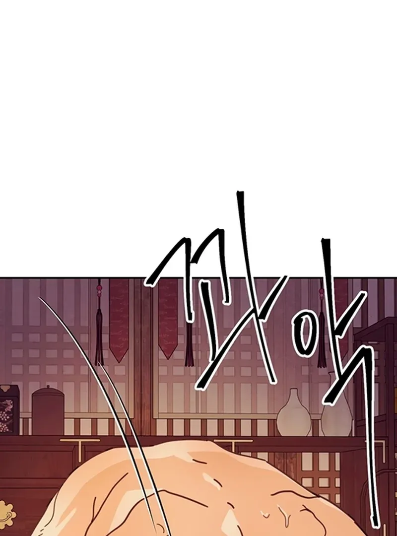 The Concubine Chapter 3 page 62 - 