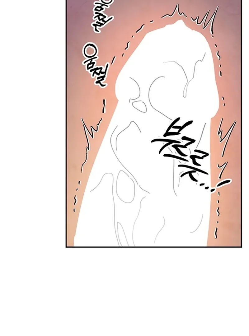 The Concubine Chapter 3 page 78 - 