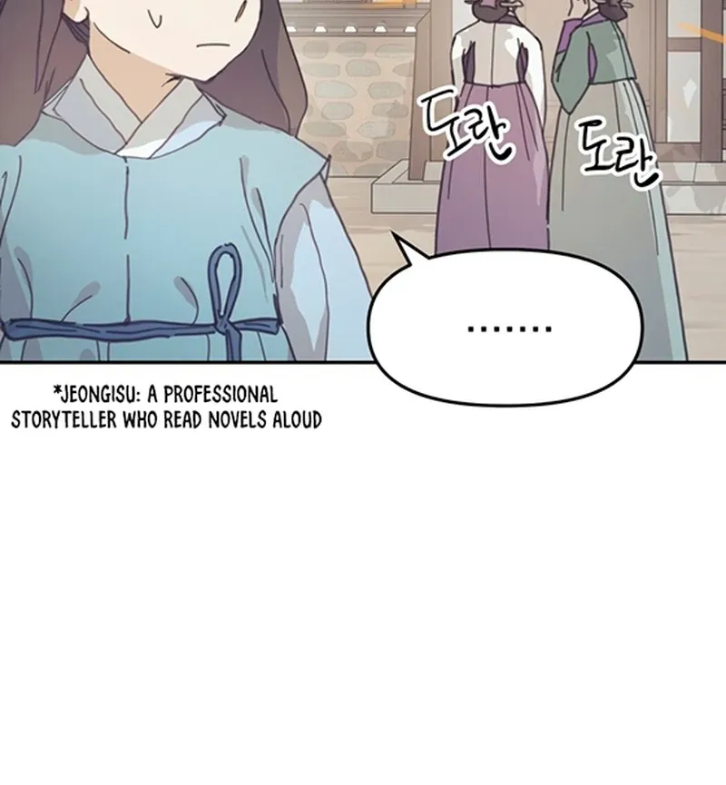 The Concubine Chapter 3 page 99 - 