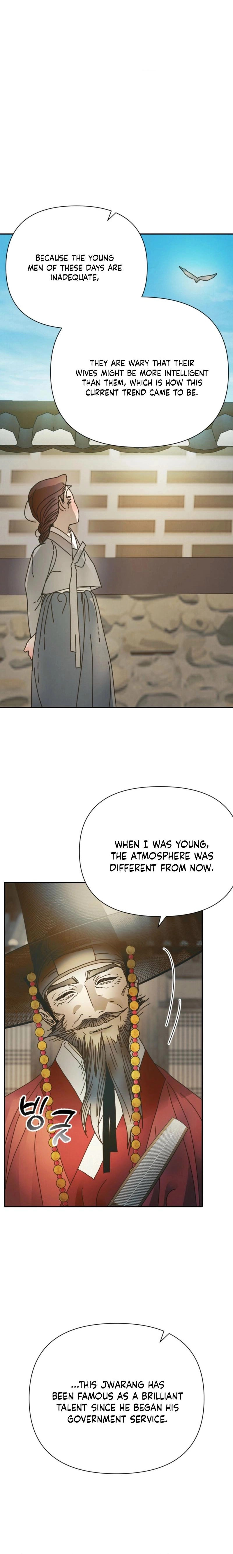 The Concubine Chapter 30 page 13 - 