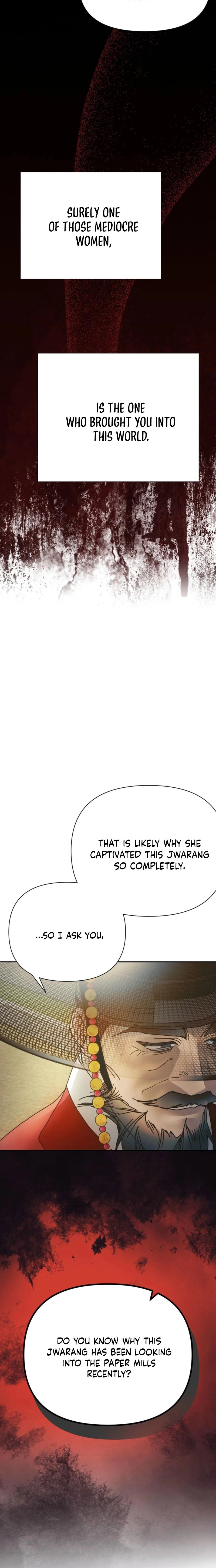 The Concubine Chapter 30 page 15 - 
