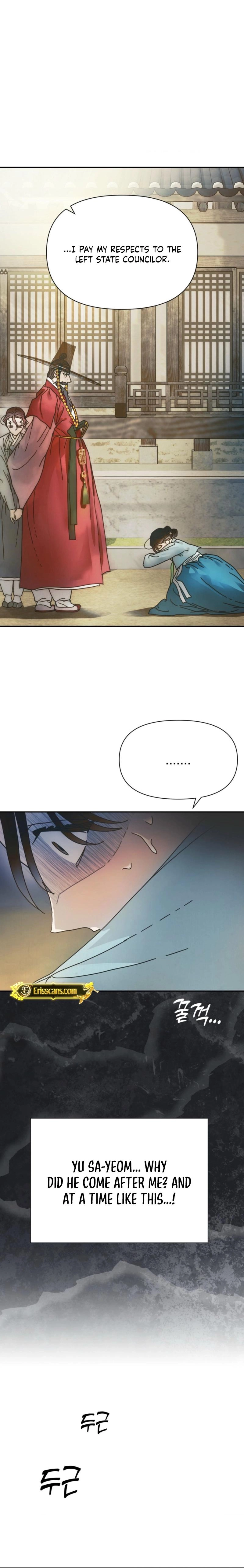 The Concubine Chapter 30 page 5 - 