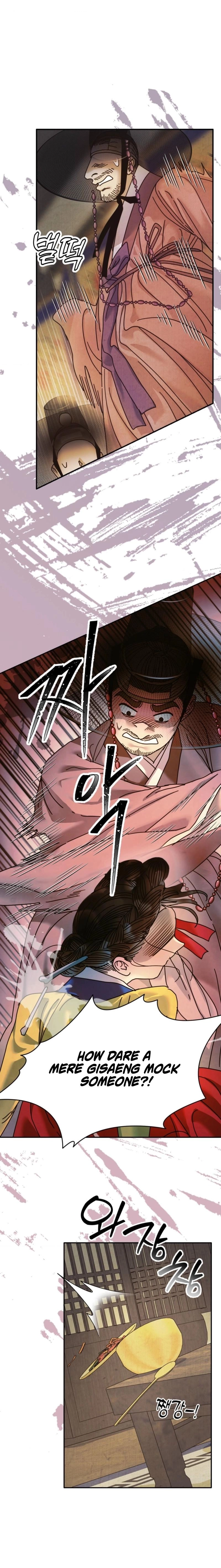 The Concubine Chapter 31 page 21 - 