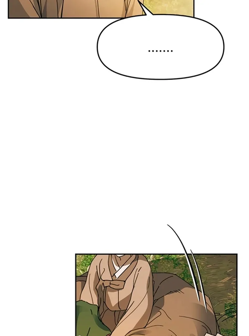 The Concubine Chapter 4 page 13 - 