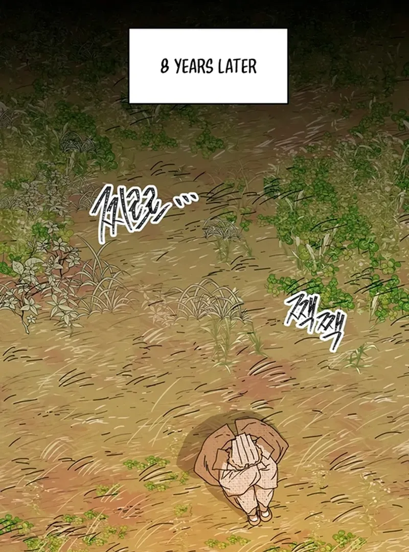The Concubine Chapter 4 page 4 - 