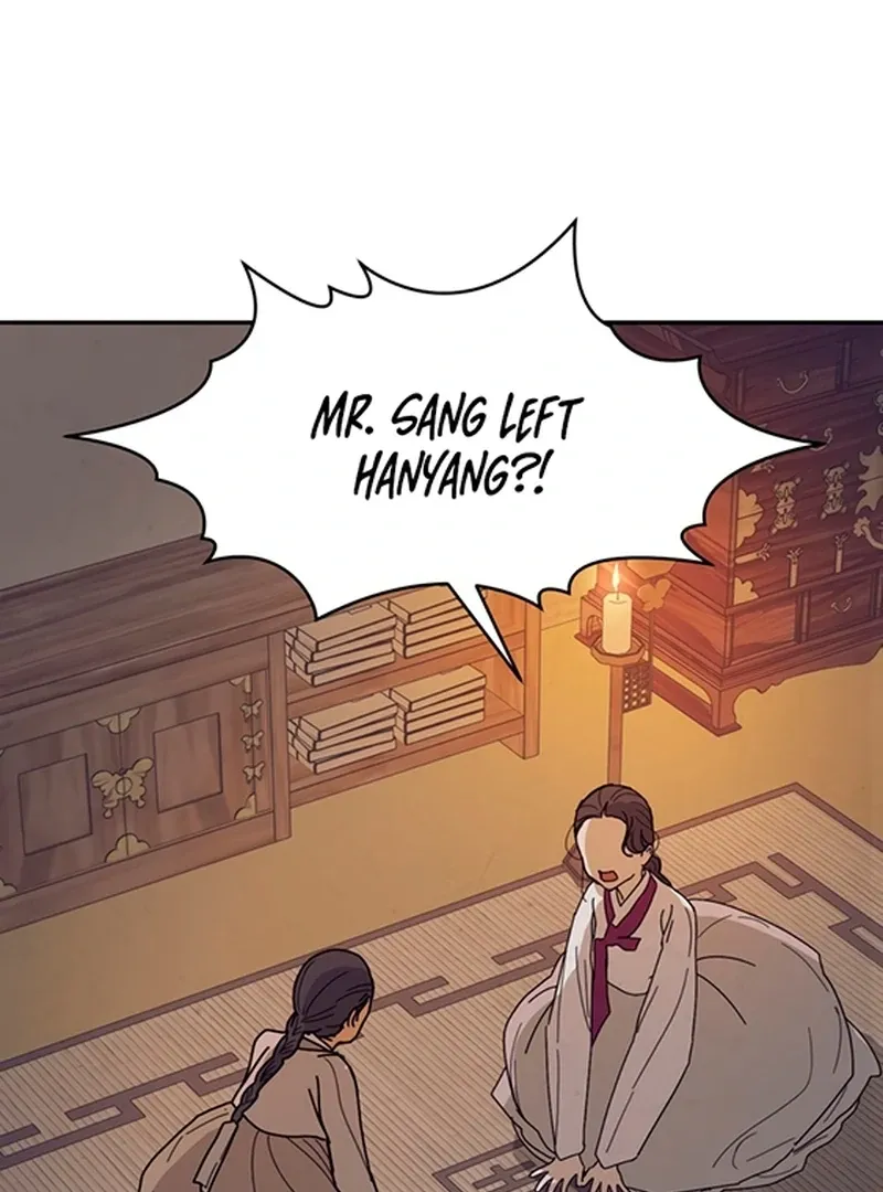 The Concubine Chapter 4 page 41 - 