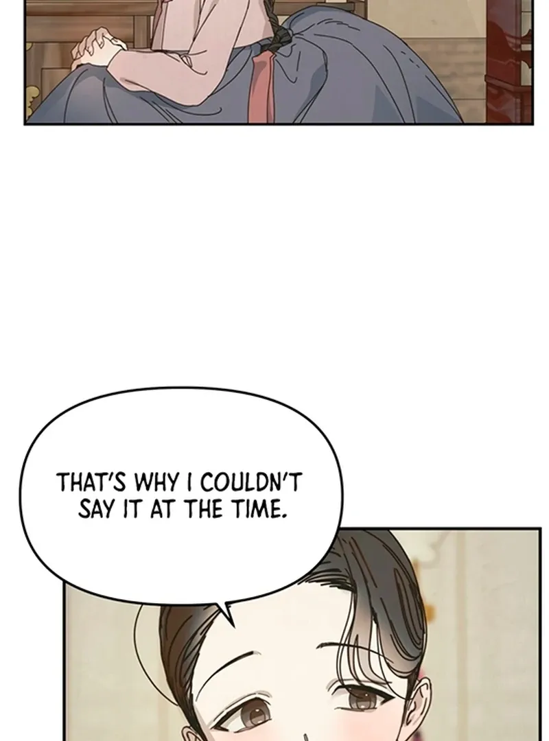 The Concubine Chapter 4 page 74 - 