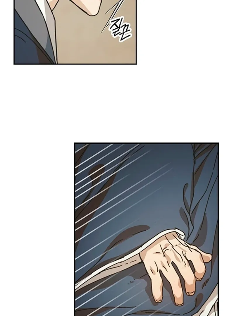 The Concubine Chapter 4 page 78 - 