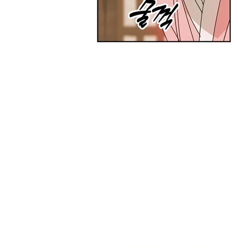 The Concubine Chapter 5 page 15 - 