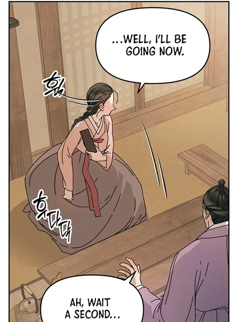 The Concubine Chapter 5 page 16 - 