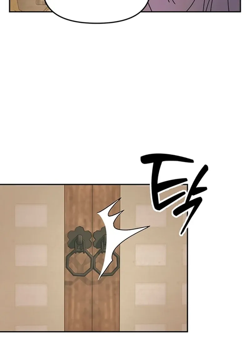 The Concubine Chapter 5 page 17 - 