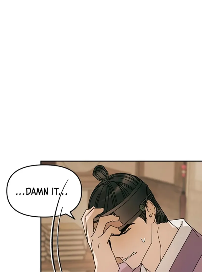 The Concubine Chapter 5 page 18 - 