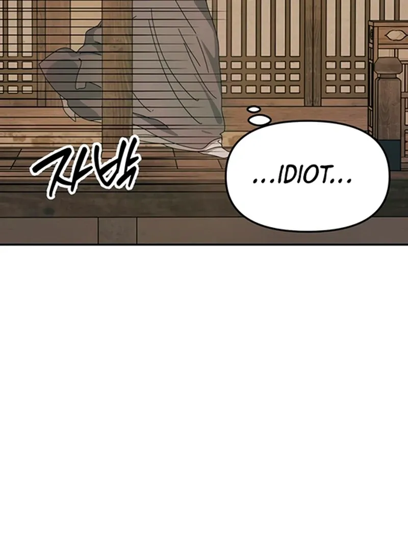 The Concubine Chapter 5 page 22 - 