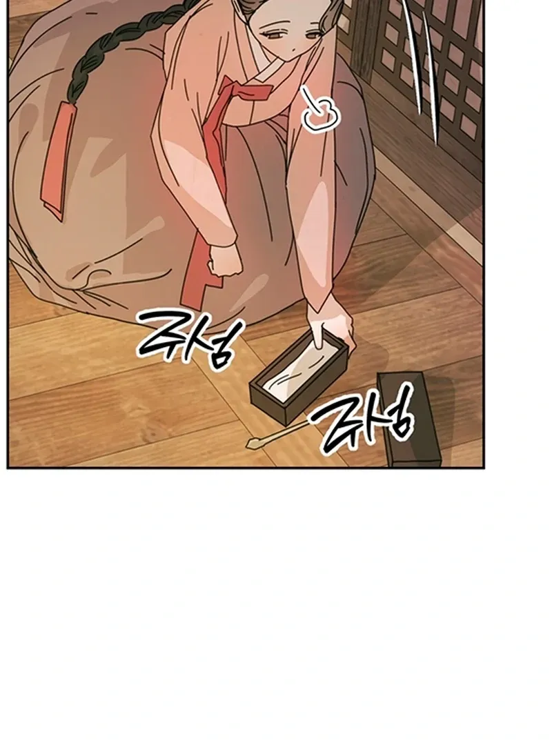 The Concubine Chapter 5 page 36 - 