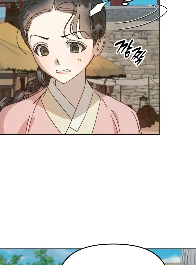 The Concubine Chapter 5 page 91 - 