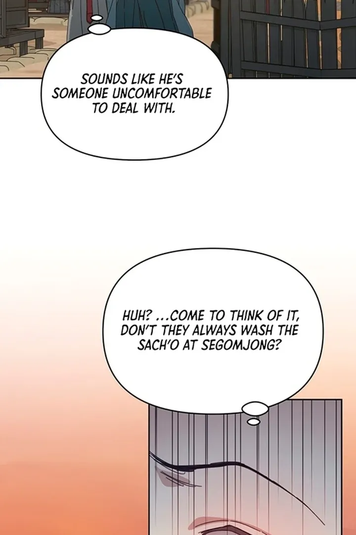 The Concubine Chapter 6 page 13 - 