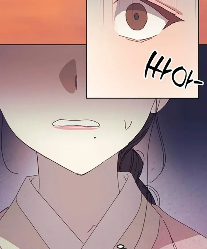 The Concubine Chapter 6 page 14 - 
