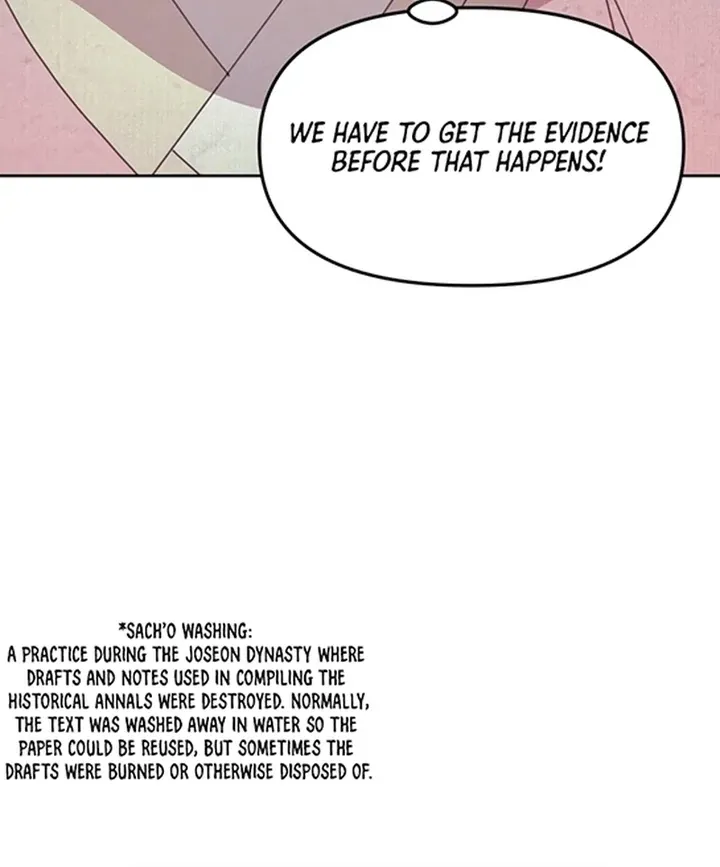The Concubine Chapter 6 page 15 - 