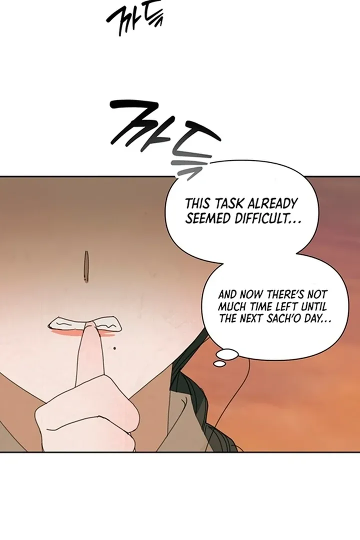 The Concubine Chapter 6 page 20 - 