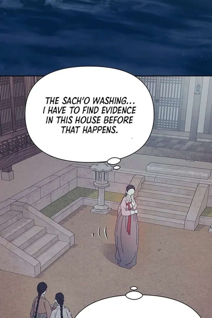 The Concubine Chapter 6 page 27 - 