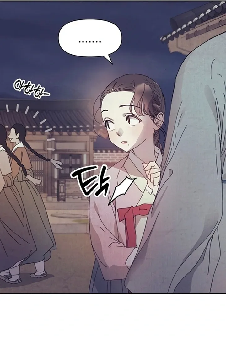 The Concubine Chapter 6 page 30 - 