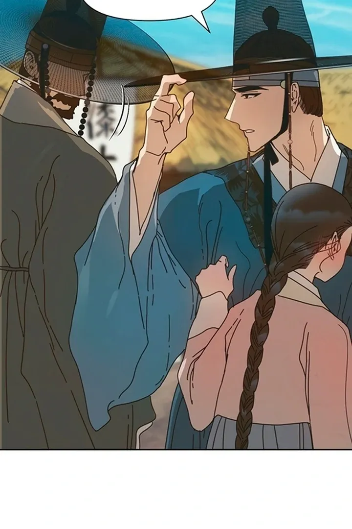The Concubine Chapter 6 page 6 - 