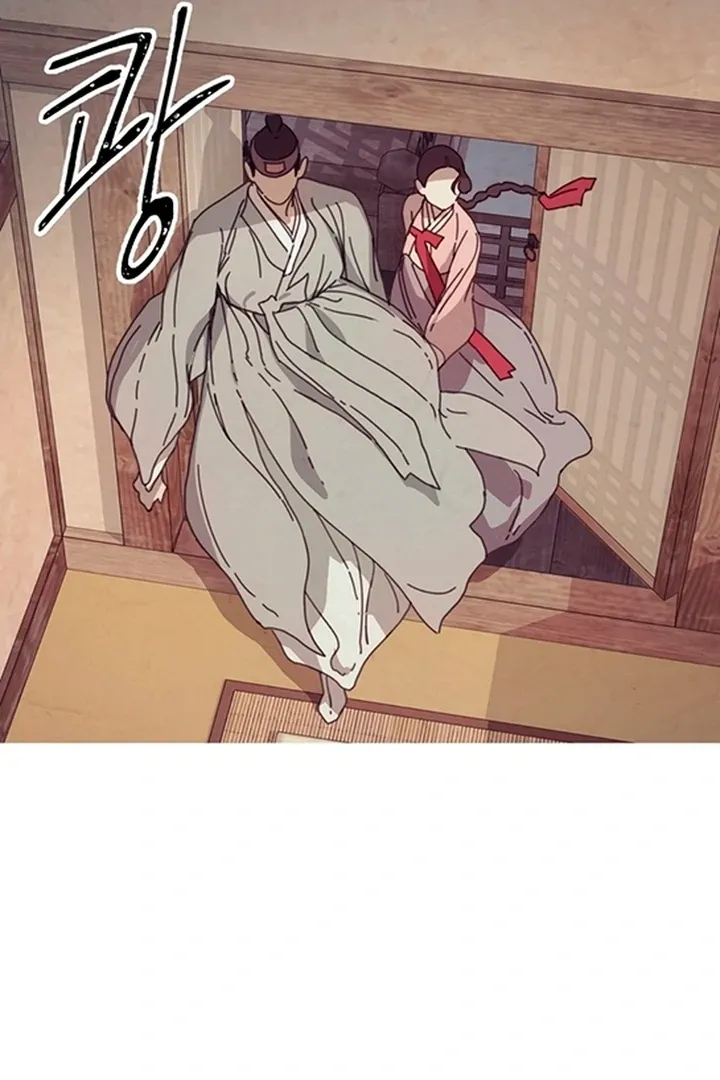 The Concubine Chapter 6 page 58 - 