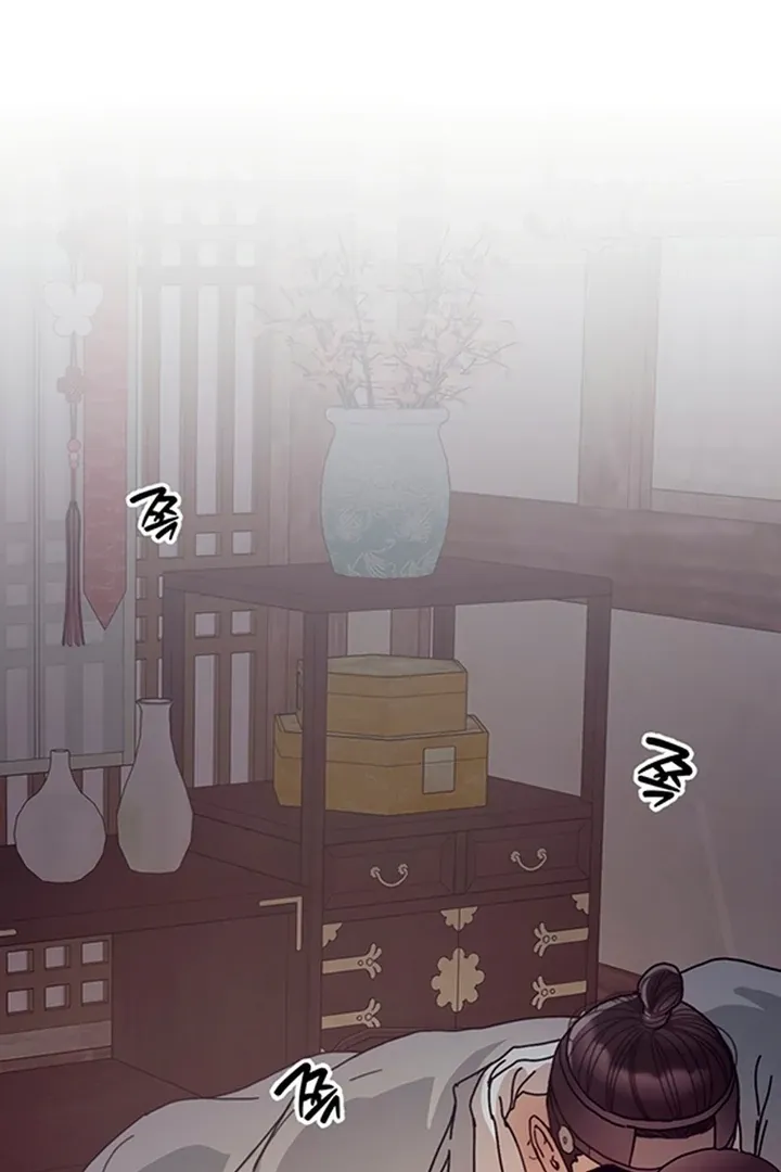 The Concubine Chapter 6 page 60 - 