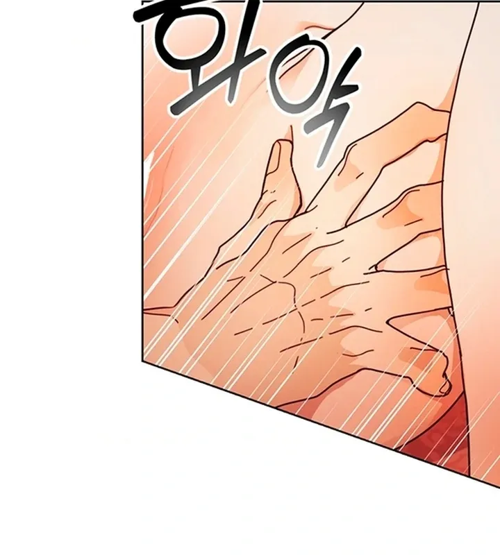 The Concubine Chapter 7 page 14 - 