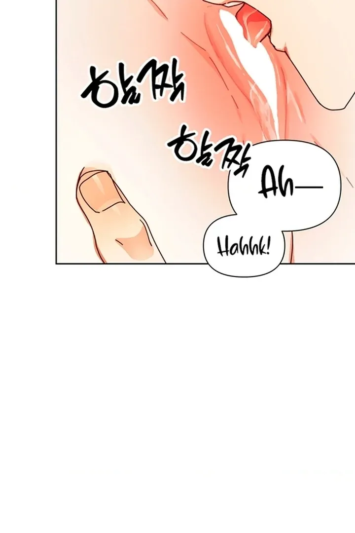 The Concubine Chapter 7 page 23 - 