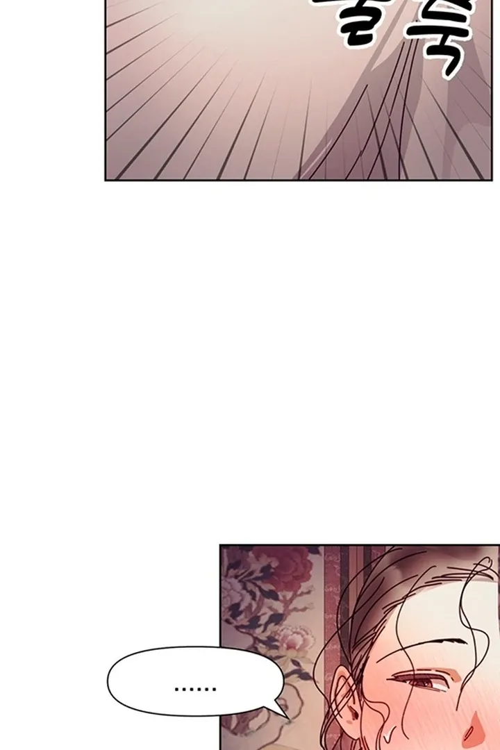 The Concubine Chapter 7 page 40 - 
