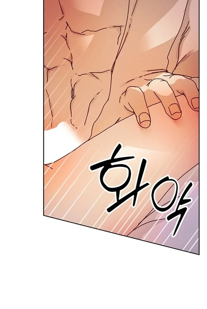 The Concubine Chapter 7 page 69 - 