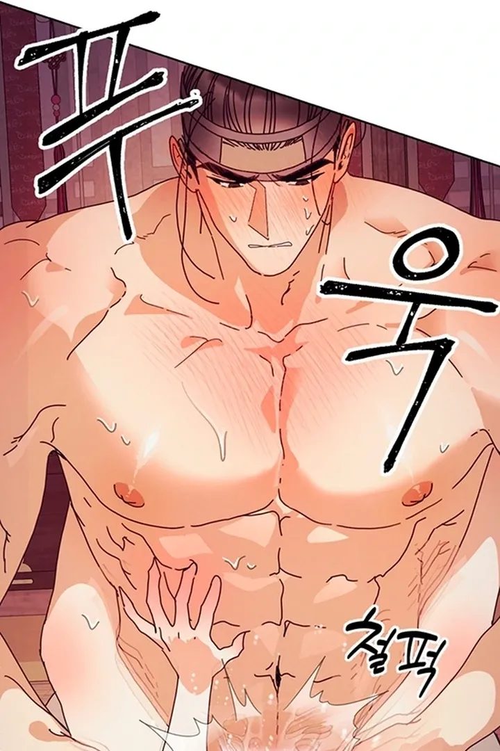 The Concubine Chapter 7 page 70 - 