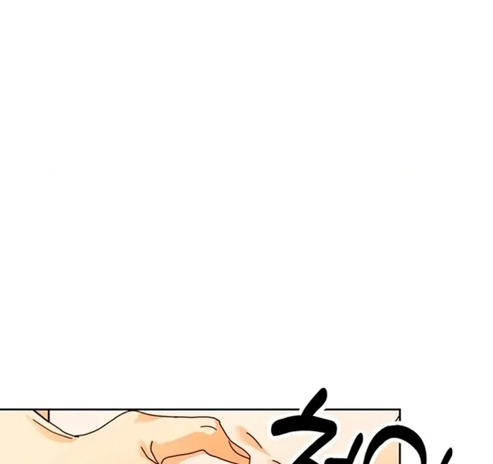 The Concubine Chapter 8 page 40 - 