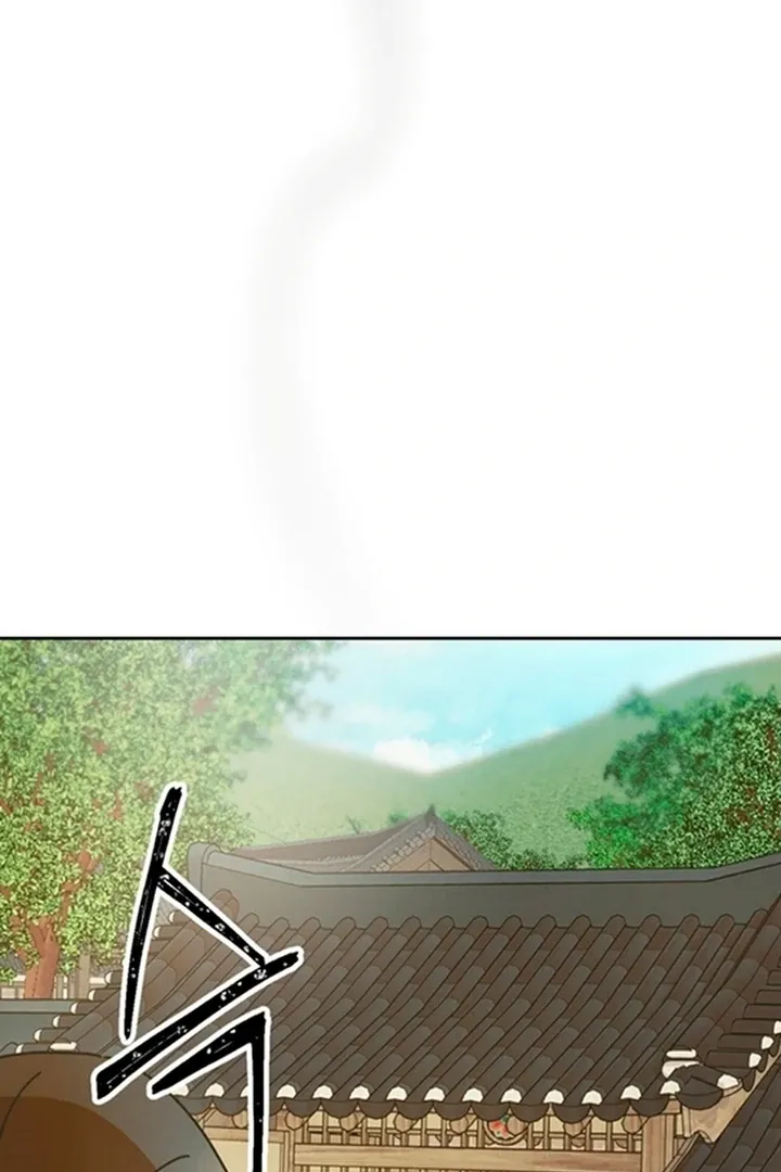 The Concubine Chapter 8 page 60 - 