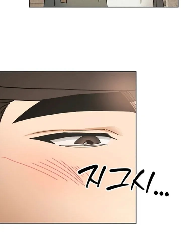 The Concubine Chapter 8 page 68 - 