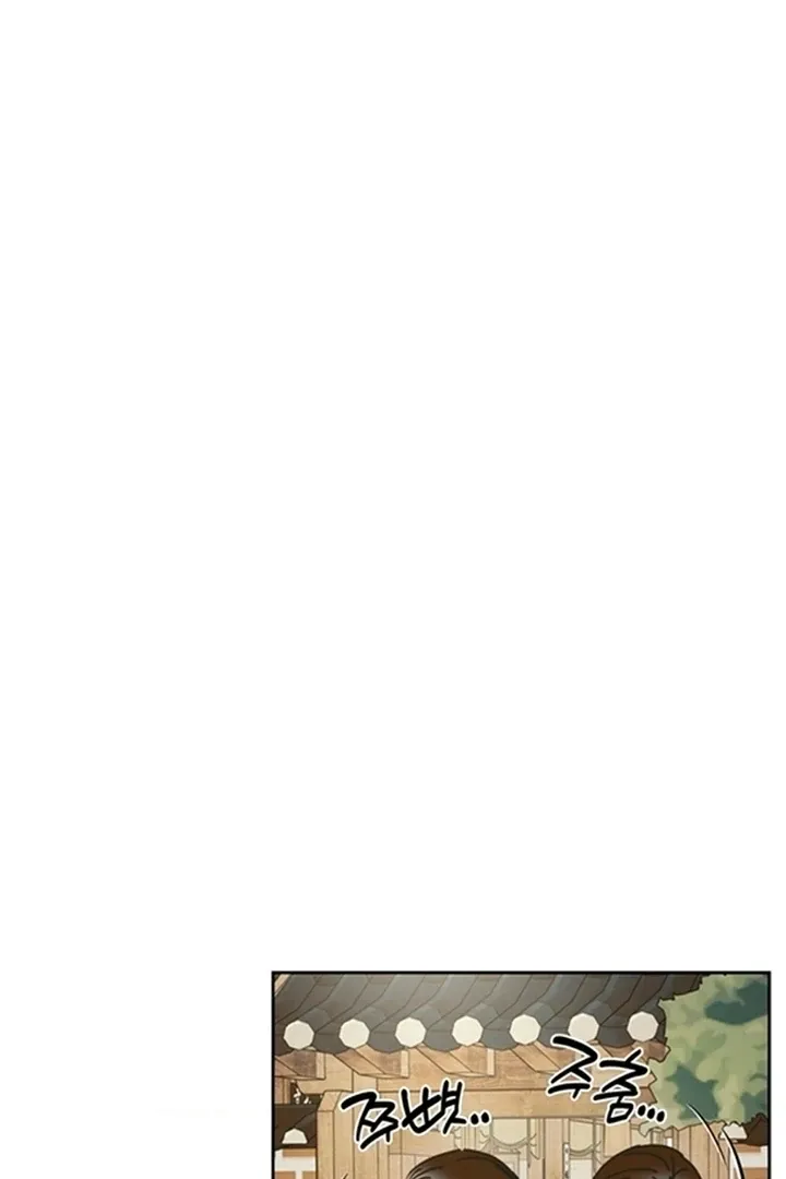 The Concubine Chapter 8 page 72 - 