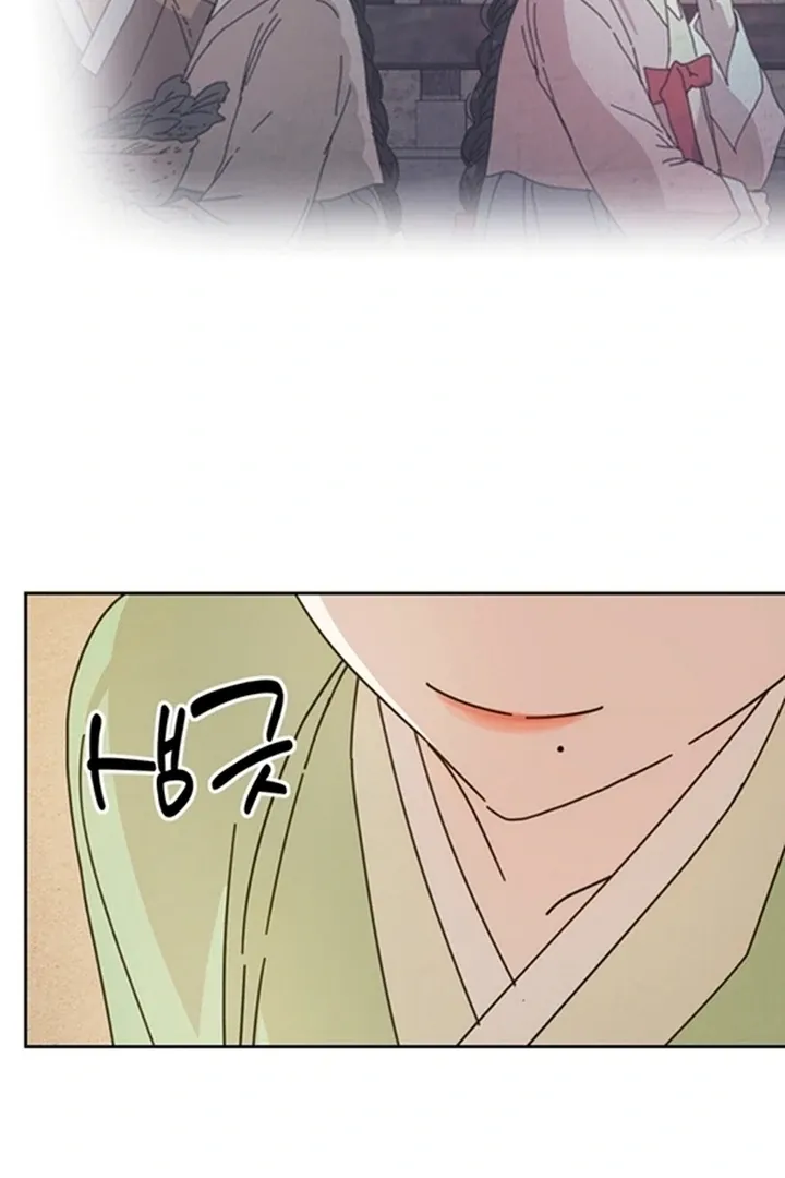 The Concubine Chapter 8 page 75 - 
